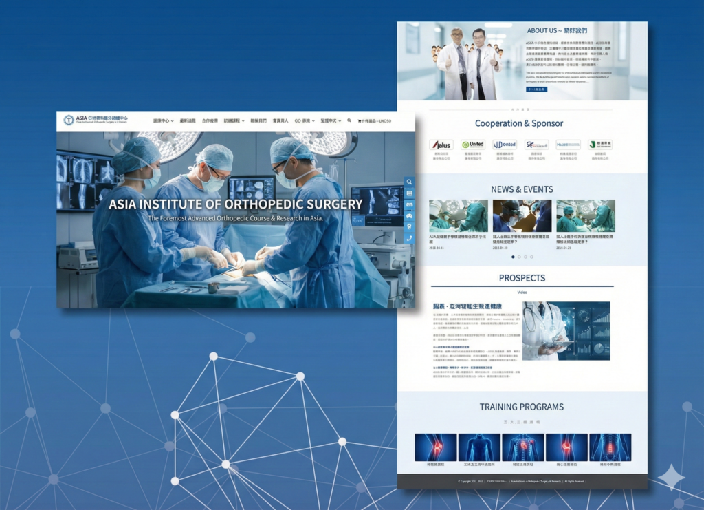 亞洲骨科 — 醫療器材