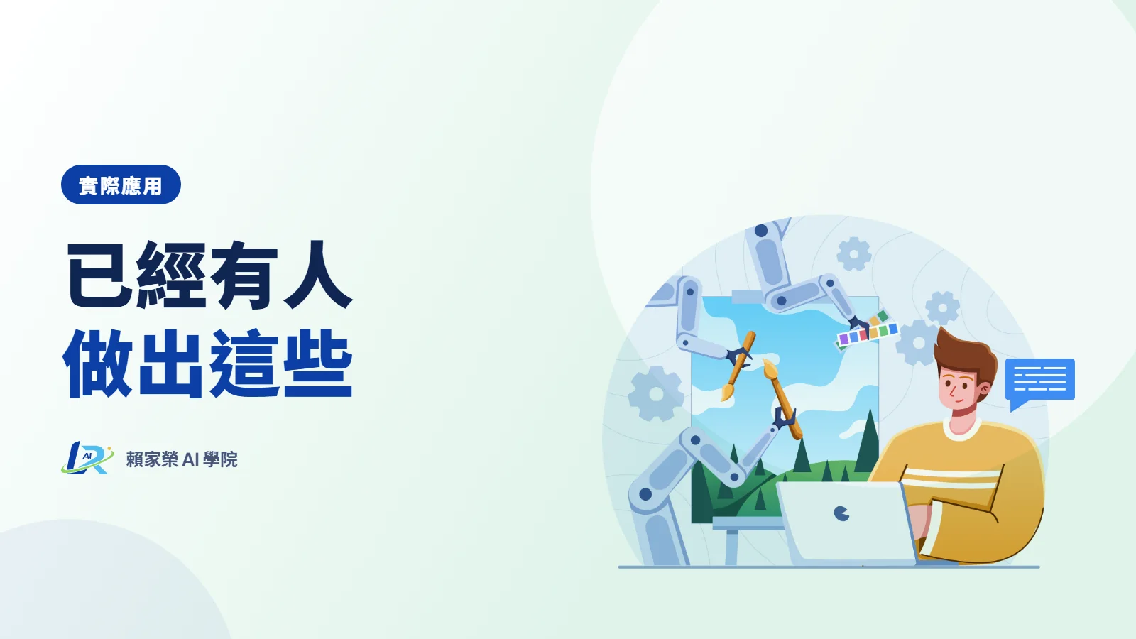 Gemini 4 Argon 開放後,Google 內部與外部已經用它做出遊戲、簡報、3D 模型與研究工具